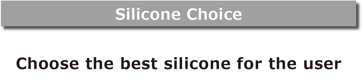 Silicone Choice ユーザーに最適なシリコーンを選ぶ