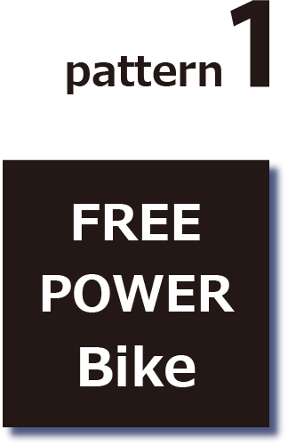 FREE POWER Bike pattern1