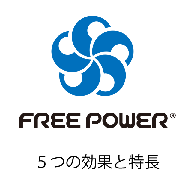 FREE POWER