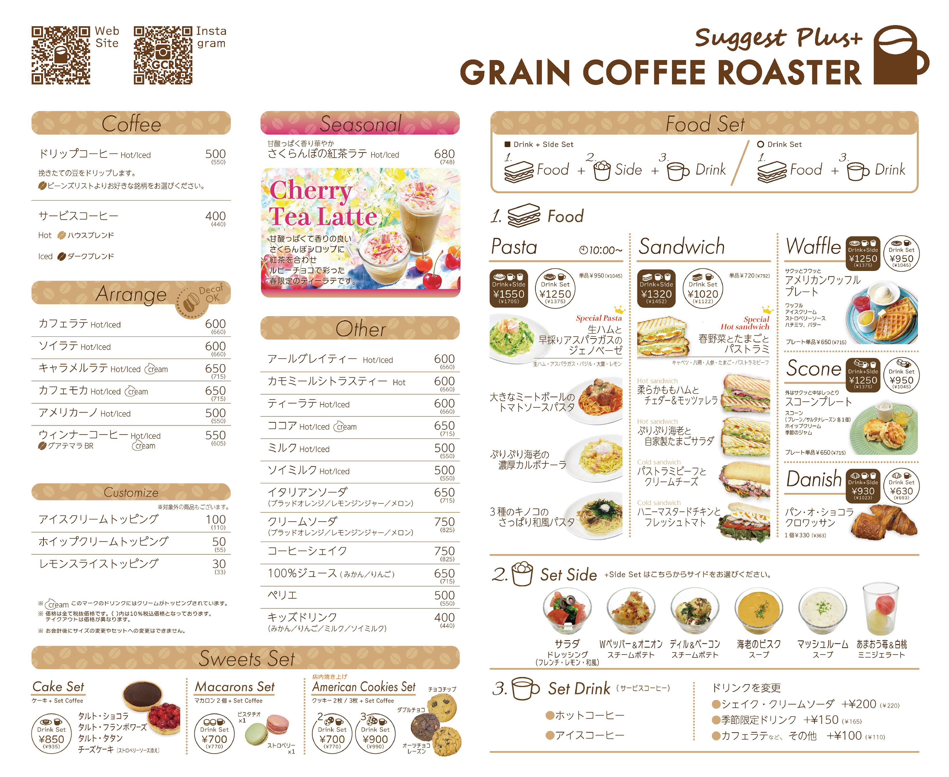 京都大作戦×ローリングクレイドル×コーヒーロースターズ