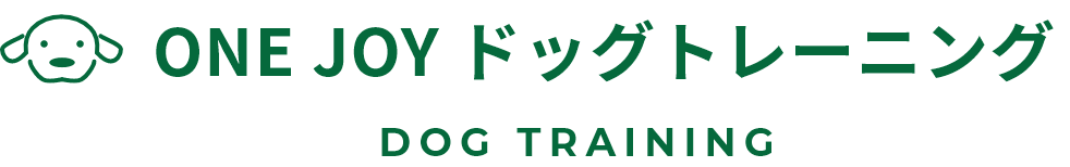 ONE JOY ドッグトレーニング DOG TRAINING