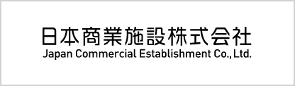 日本商業施設株式会社